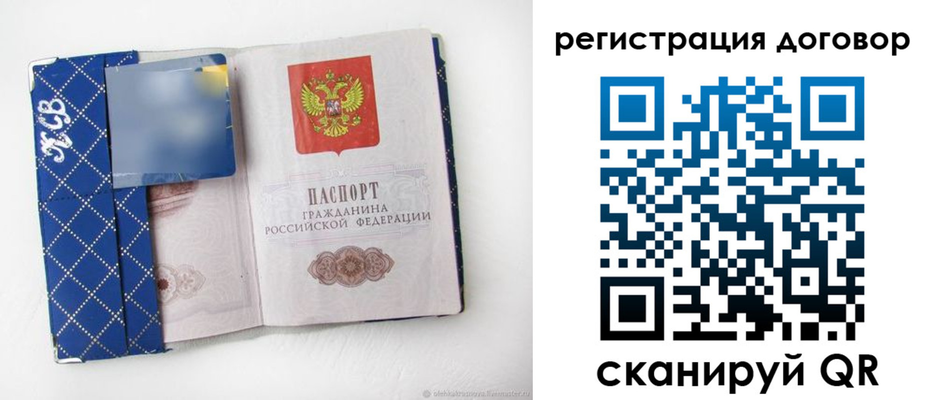 найти адрес прописки в Щиграх